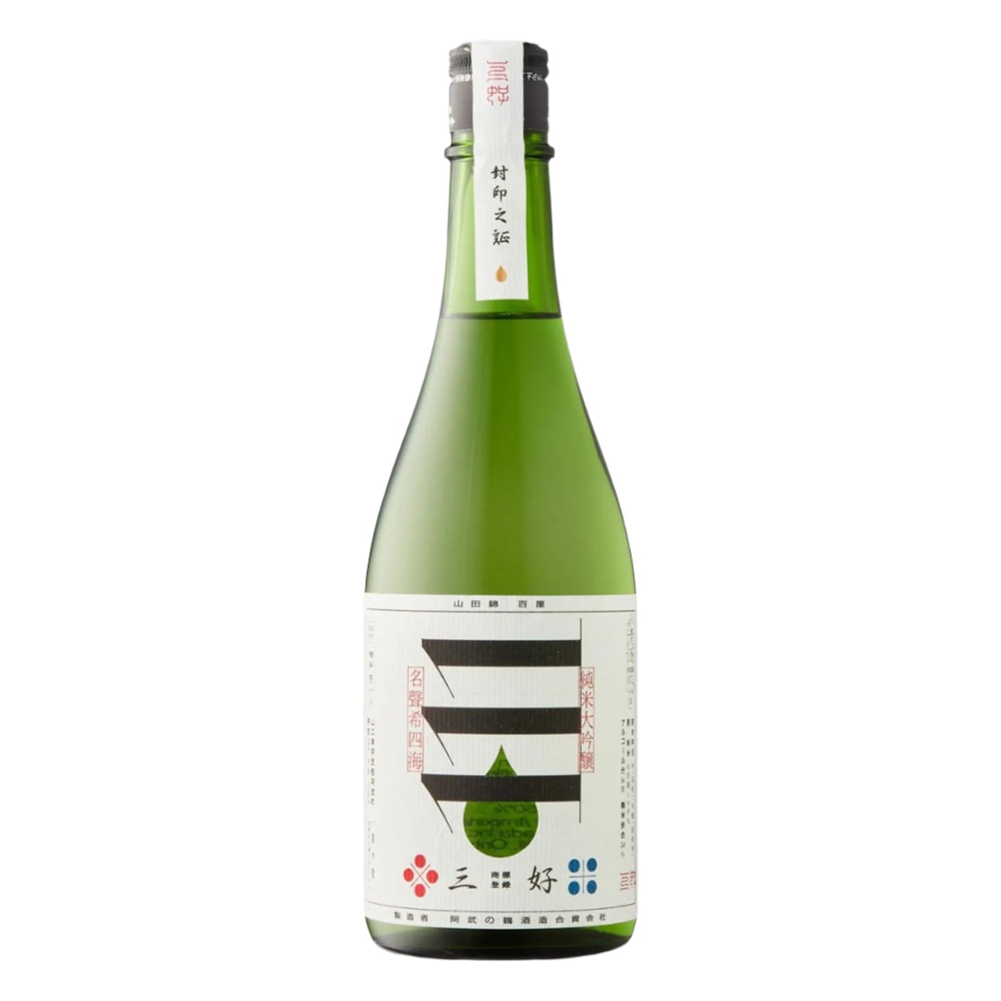 Abu no Tsuru 'Green' Junmai Daiginjo Muroka Nama Genshu (720ml)