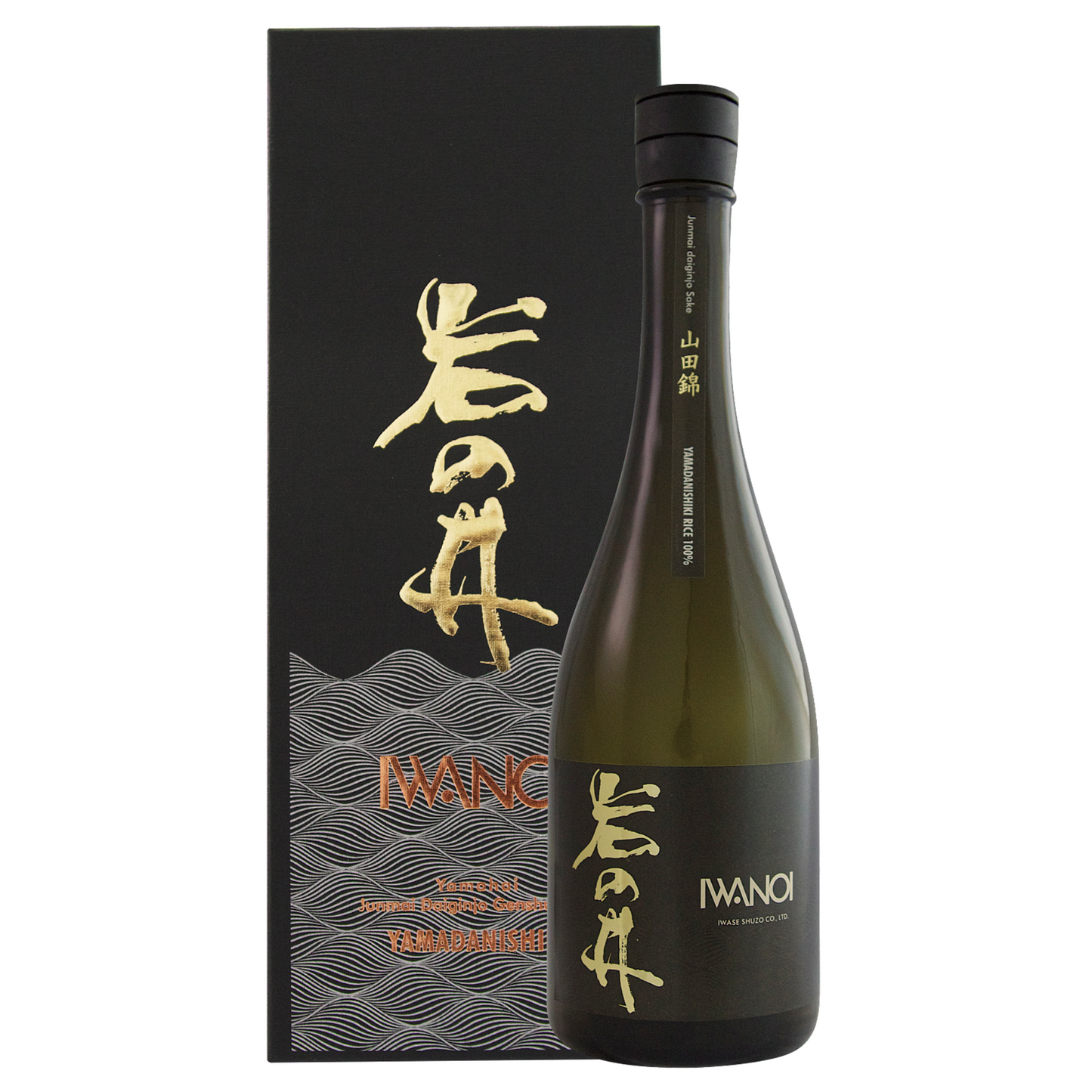 Iwanoi 'Spanish Galleon' Yamahai Junmai Daiginjo Genshu (720 ml)