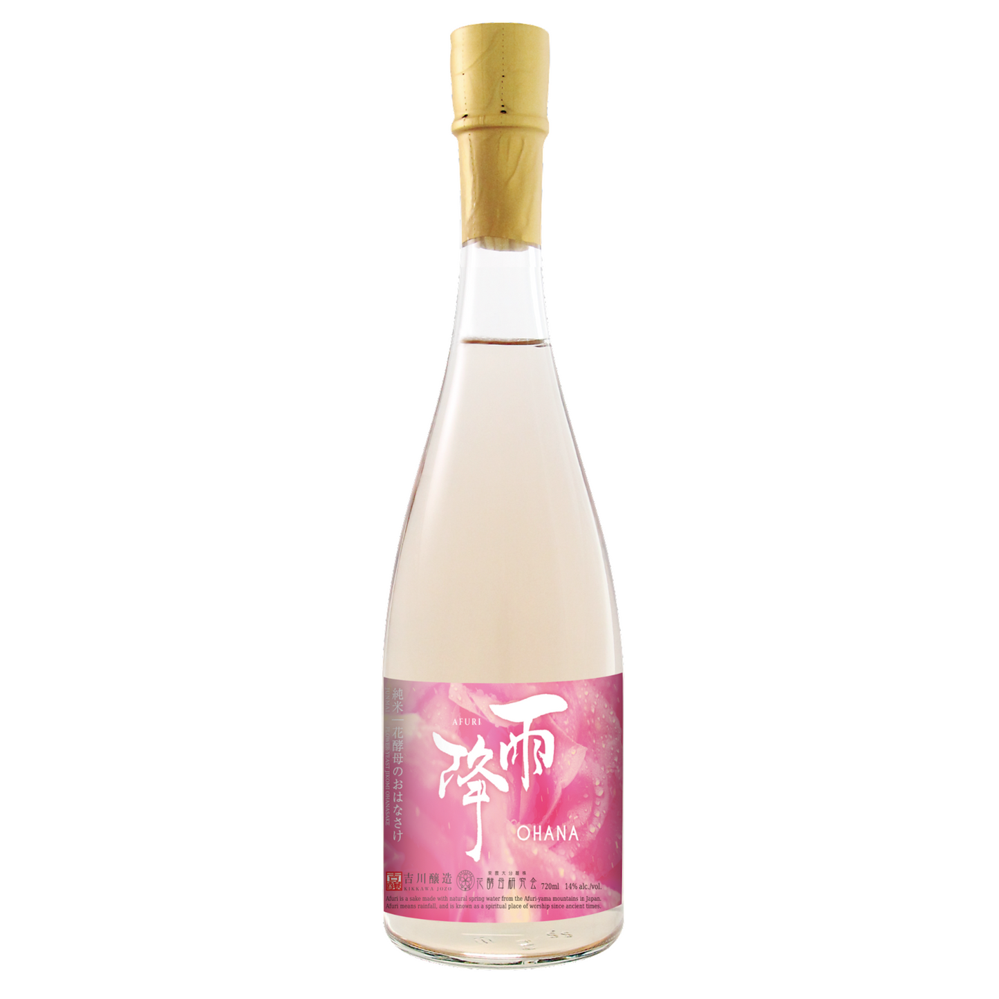 Afuri 'Ohana' Kimoto Junmai Muroka Nama (720 ml)