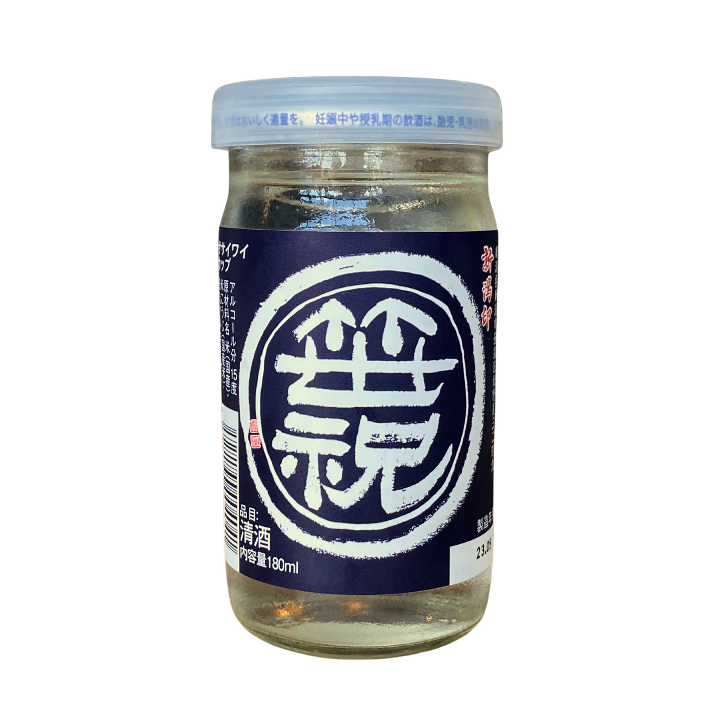 Sasaiwai 'Bamboo Celebration' Futsu-Shu Cup (180 ml)