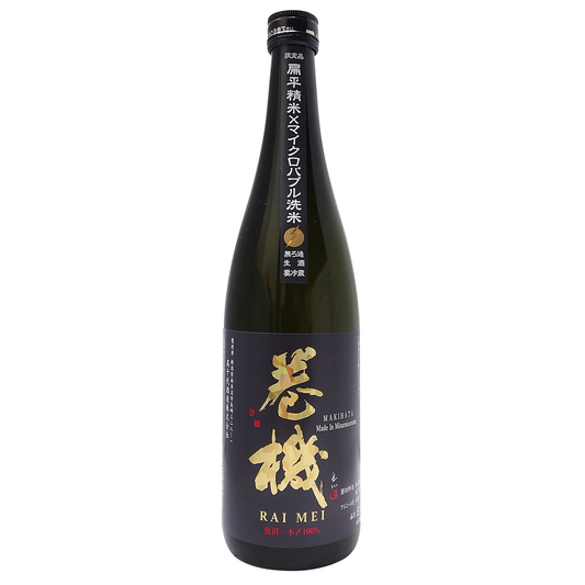 Makihata 'Thunder' Junmai Ginjo Nama Genshu (720 ml)