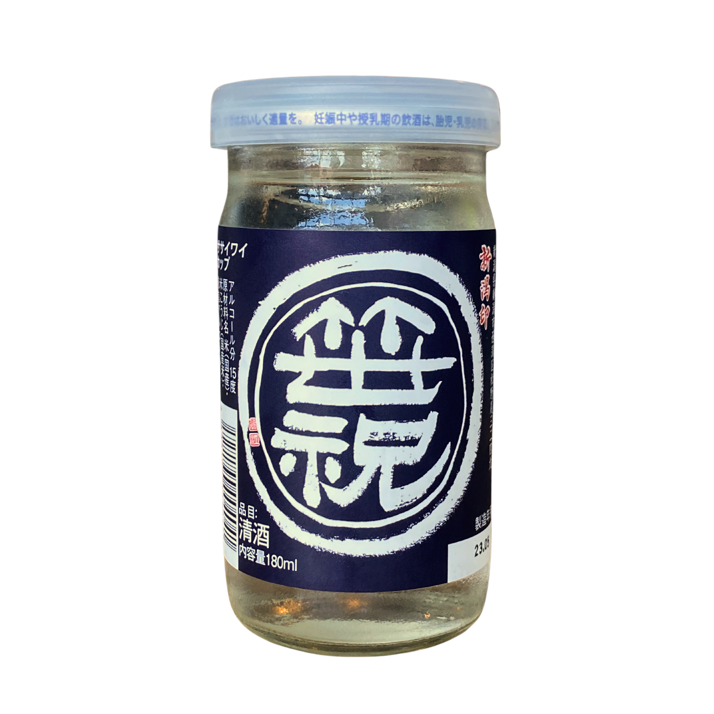 Sasaiwai 'Bamboo Celebration' Futsu-Shu (180 ml)